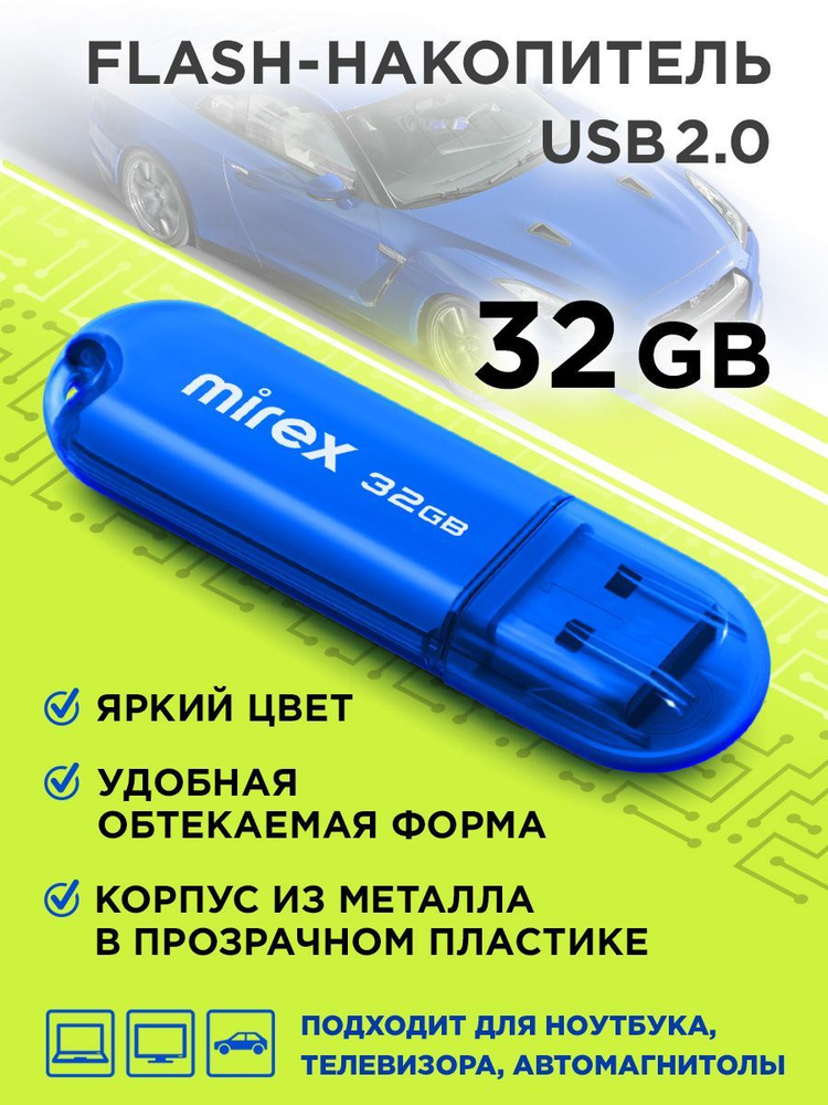 USB флеш-накопитель Mirex CANDY BLUE 32 ГБ #1