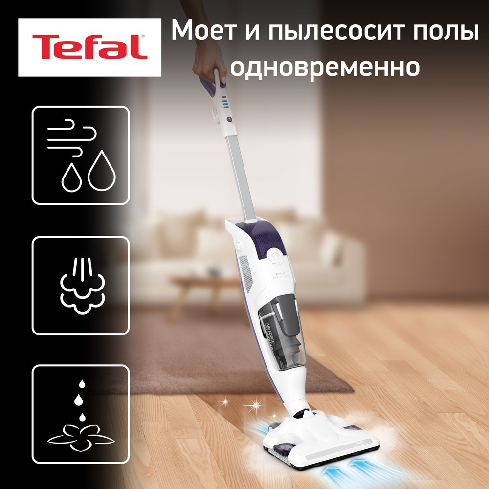 Пароочиститель Tefal Clean & Steam VP7751WH, белый, 1500 Вт купить по  низкой цене с доставкой в интернет-магазине OZON (259932426)