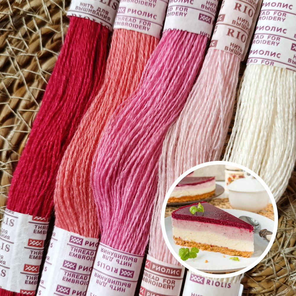 Нитки мулине для вышивания шерсть/акрил Риолис набор 5шт Вишневый ...