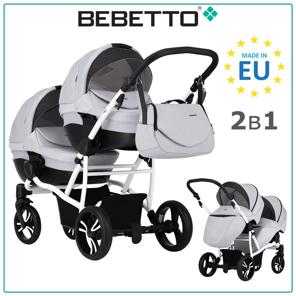 Коляска детская универсальная для двойни 2 в 1 Bebetto42 Comfort / 03 / светло-серый, рама белая  #1