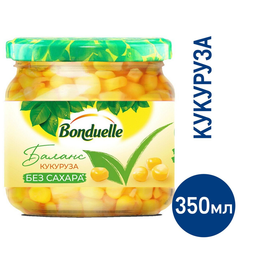 Кукуруза Bonduelle в зернах без сахара, 350мл #1