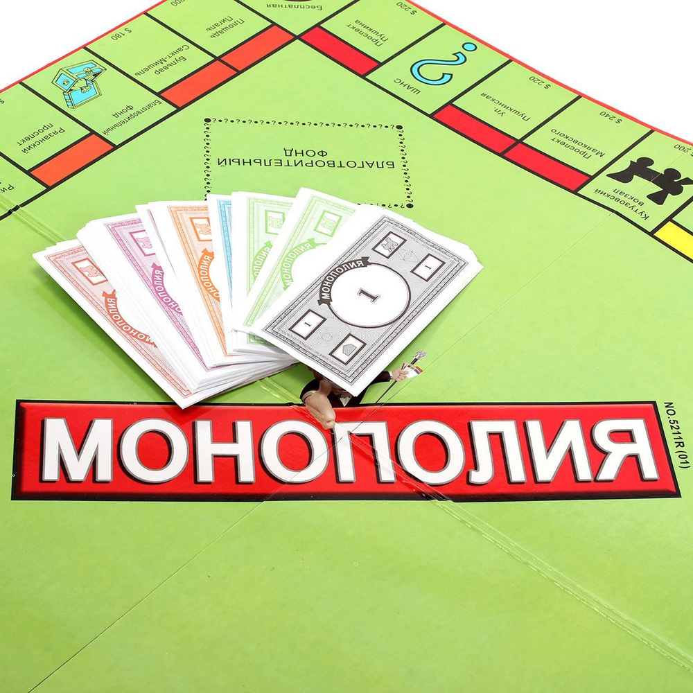 Монополия настольная игра для взрослых и детей/ Развивающие игры для всей семьи, для компании Monopoly #1