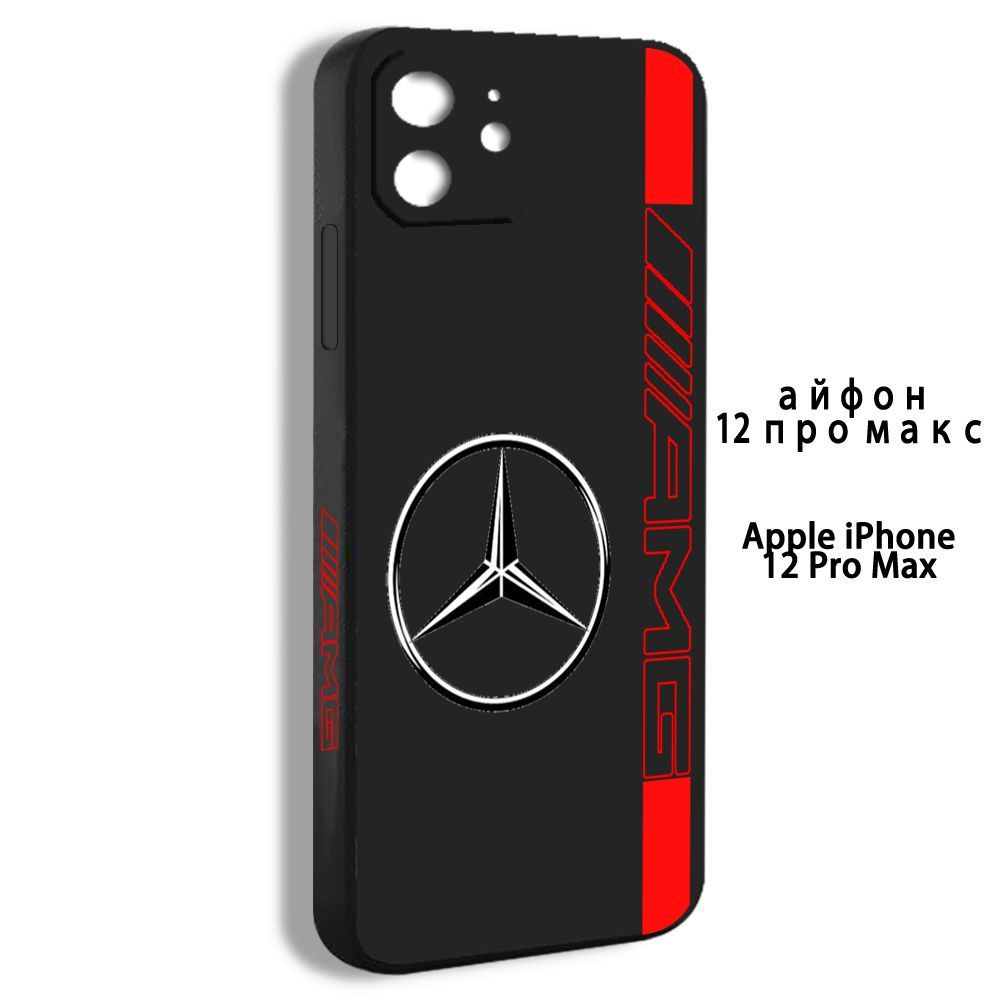 Чехол для смартфона Подходит для iPhone 12 Pro Max BENZ логотип AMG  автомобиля модный дизайн красивый - купить с доставкой по выгодным ценам в  интернет-магазине OZON (1161910137)