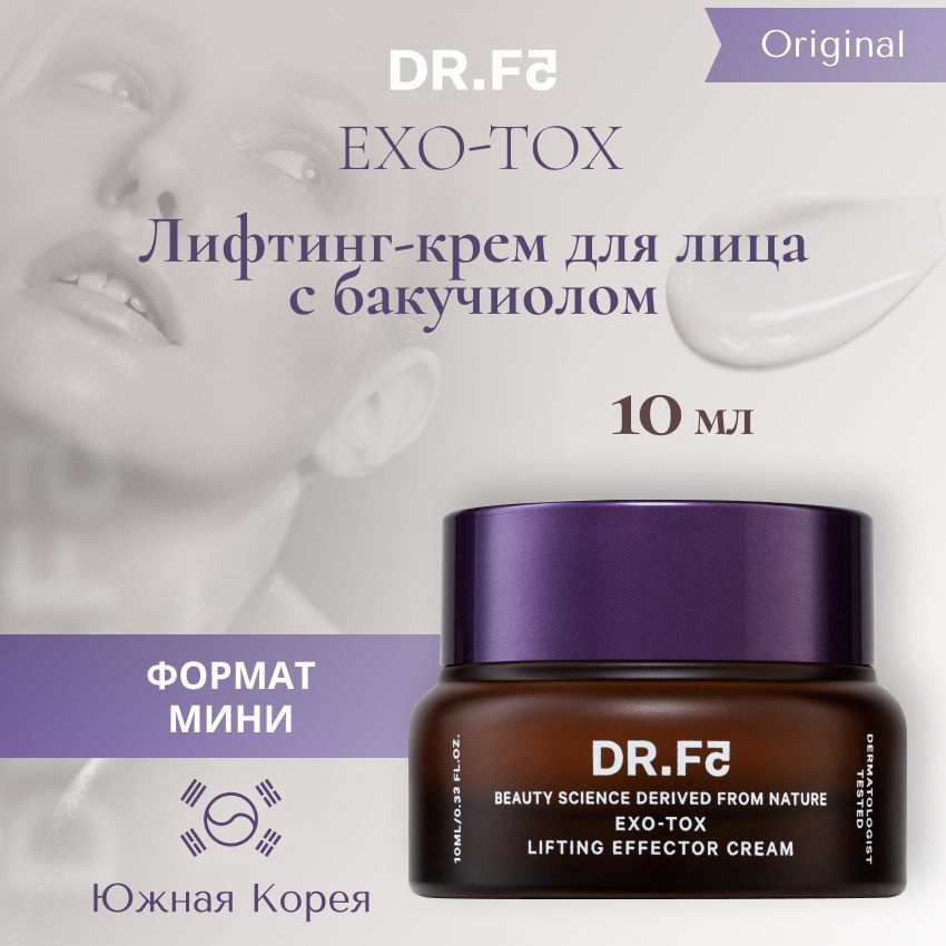 Dr.F5 Крем для лица антивозрастной c бакучиолом лифтинг эффект Корея, 10 мл  #1