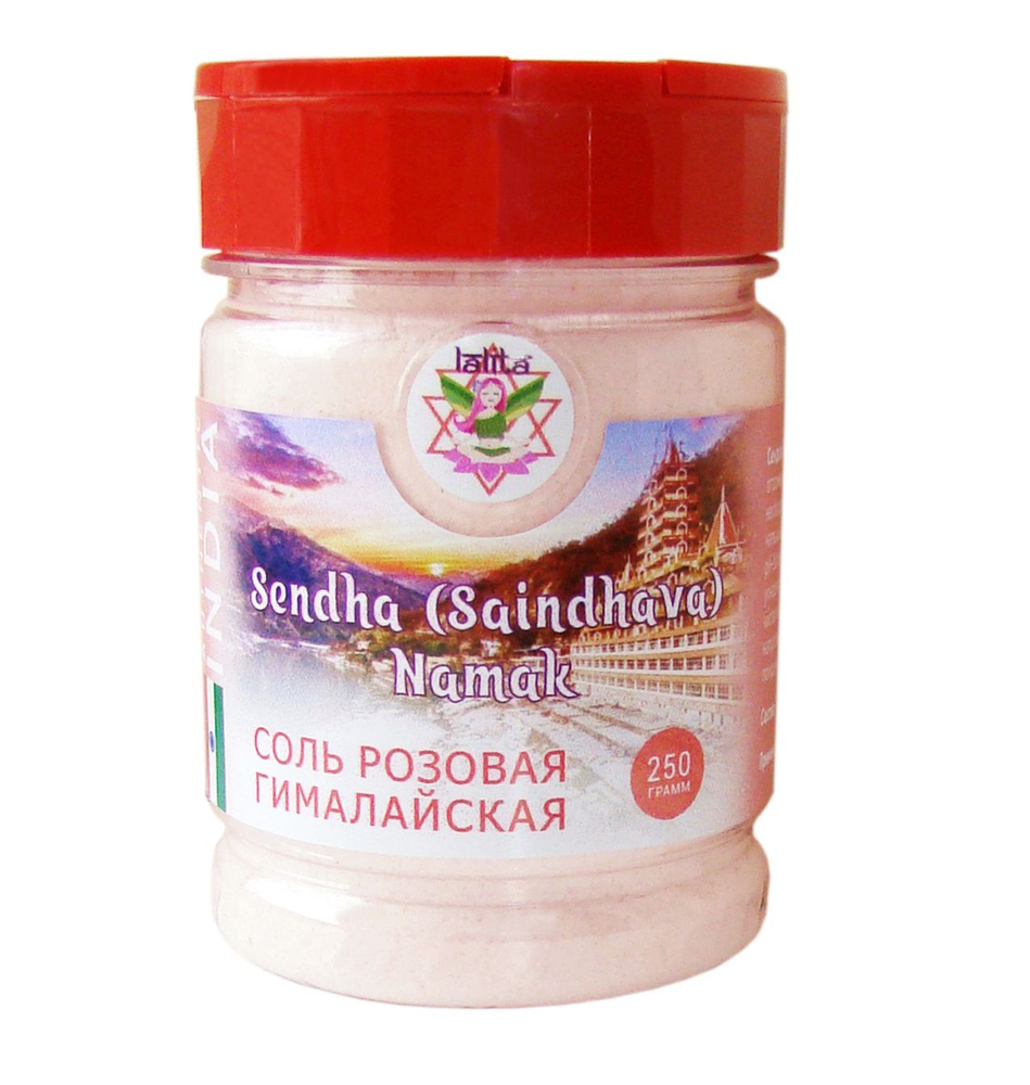 Соль розовая гималайская (Sendha (Saindhava) namak), 250 г, LALITA #1