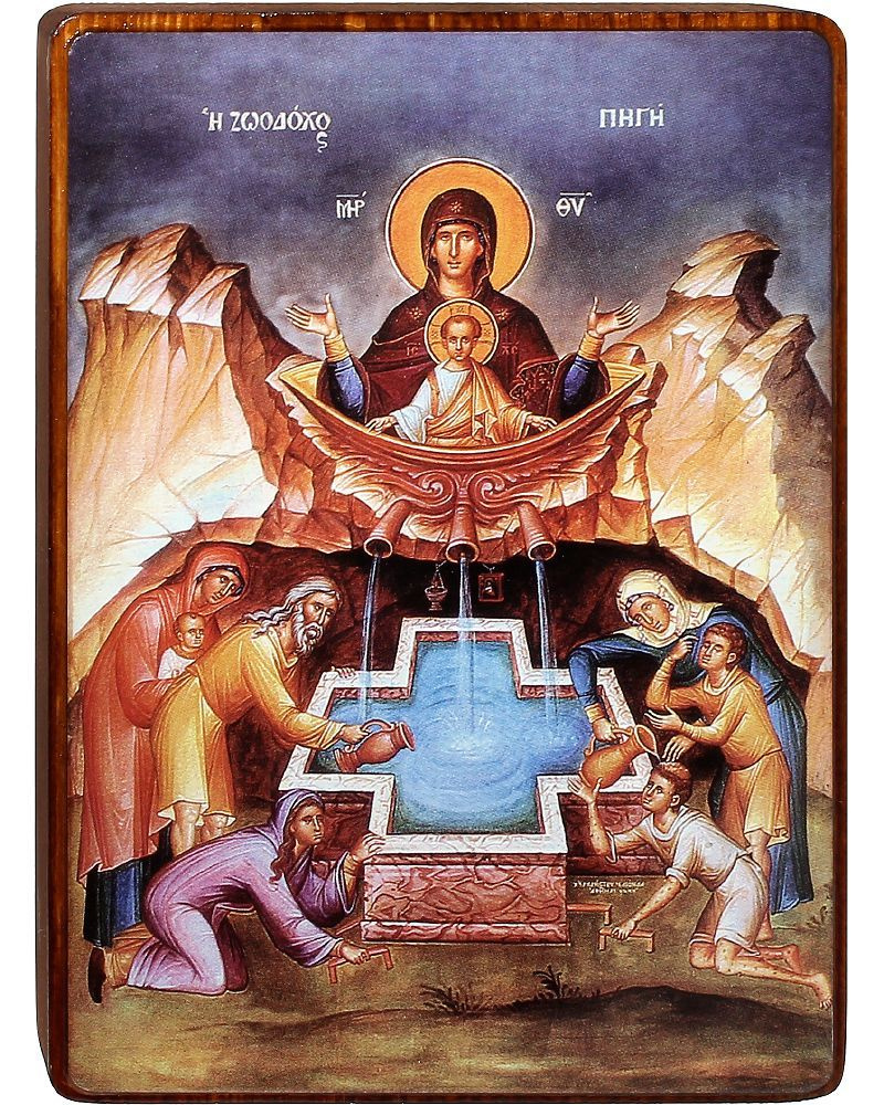 Икона Божией Матери "Живоносный Источник" на деревянной основе (размеры: 16,5х12х1,8 см).  #1