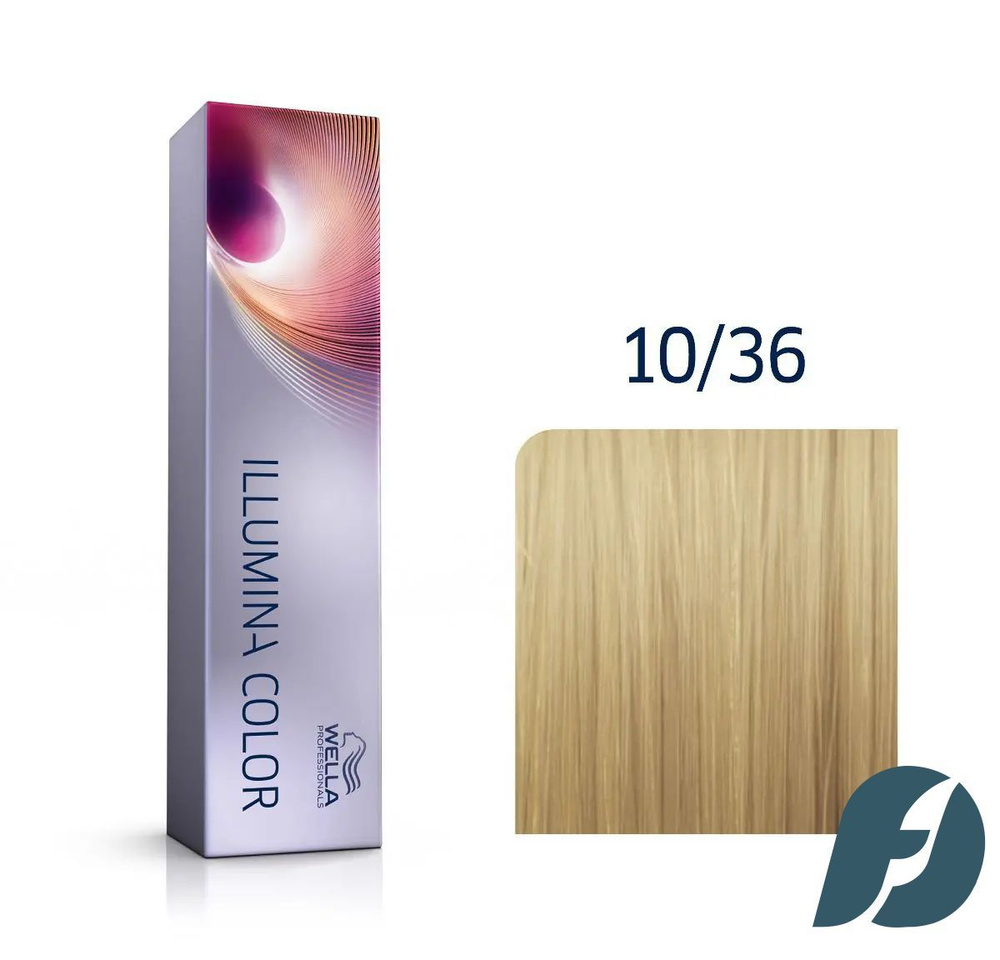 Wella Professionals Illumina Color Крем-краска для волос 10/36 Яркий блонд золотисто-фиолетовый, 60мл #1