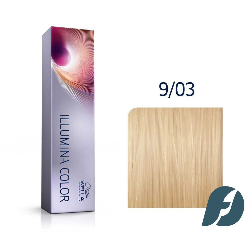 Wella Professionals Illumina Color Крем-краска для волос 9/03 Очень светлый блонд натуральный золотистый, #1