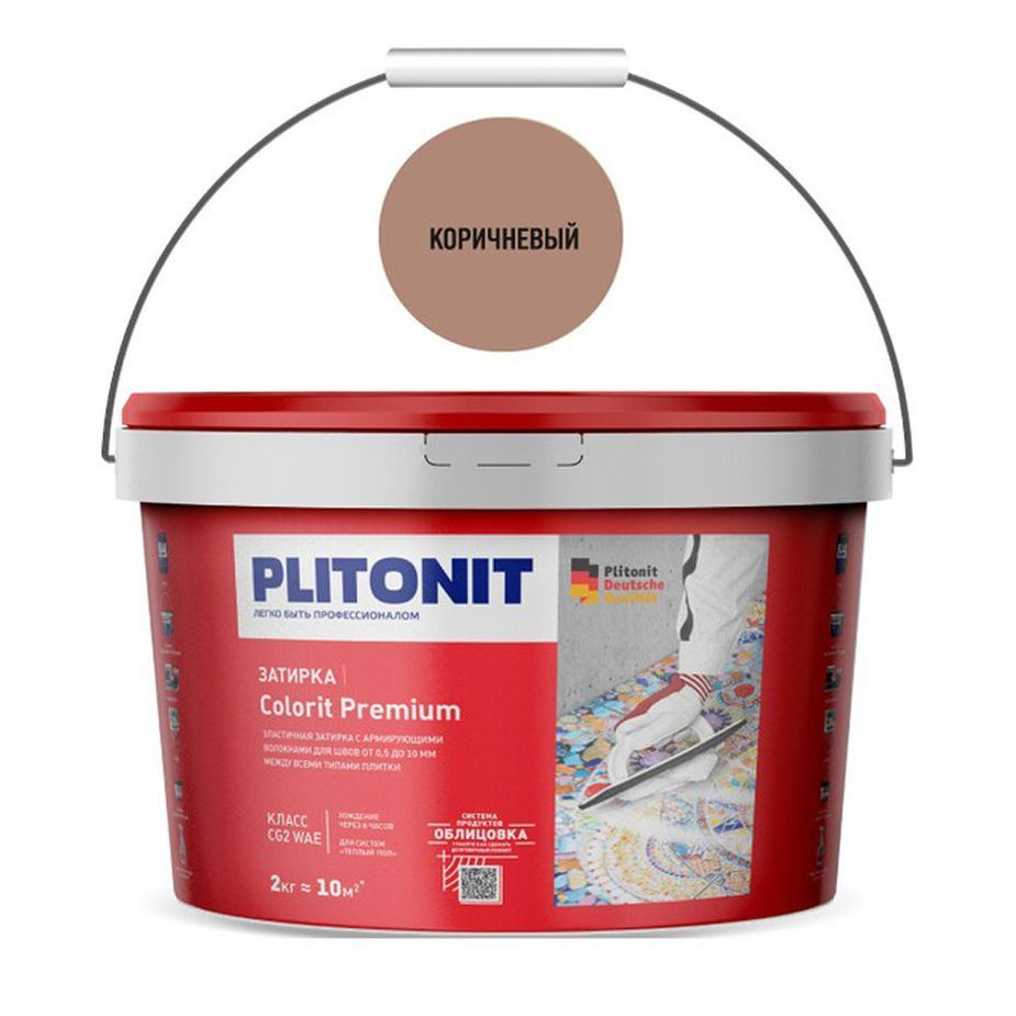 Затирка эластичная для швов плитки Plitonit Colorit Premium 0,5-13 мм коричневый 2 кг  #1