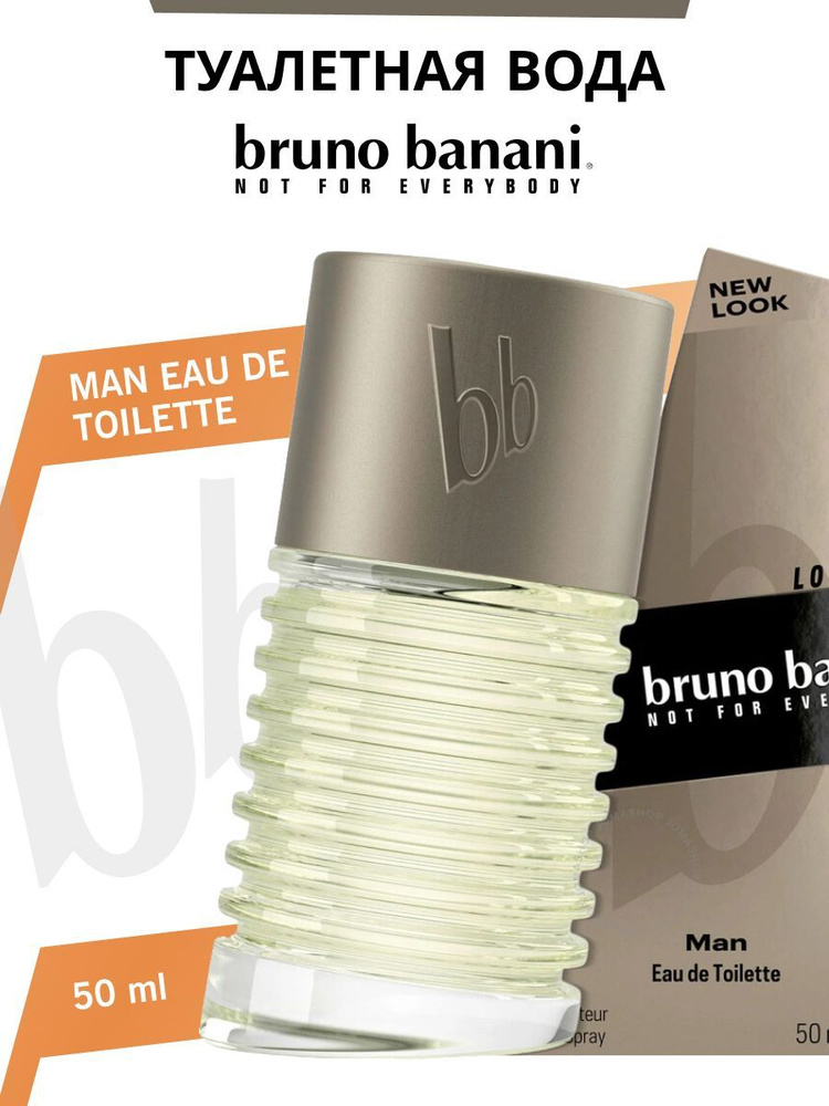 Туалетная вода Bruno Banani Man Eau de Toilette, 50 мл #1