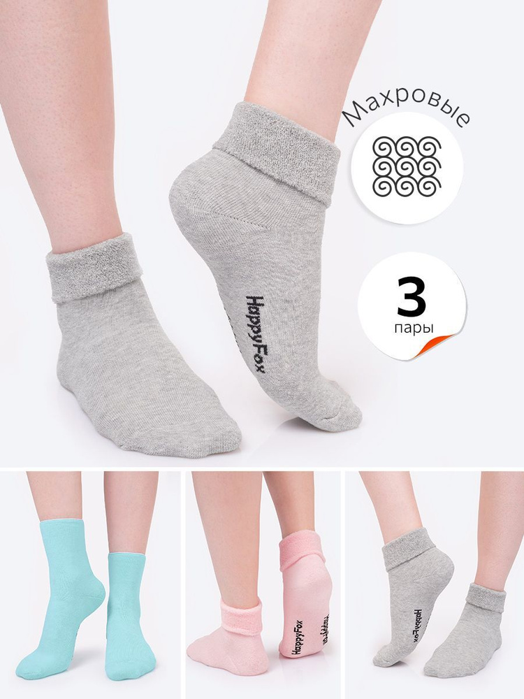 Комплект носков Happyfox Детские, 3 пары #1
