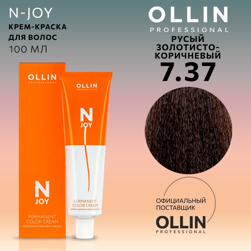 Ollin Professional Краска для волос, 100 мл #1