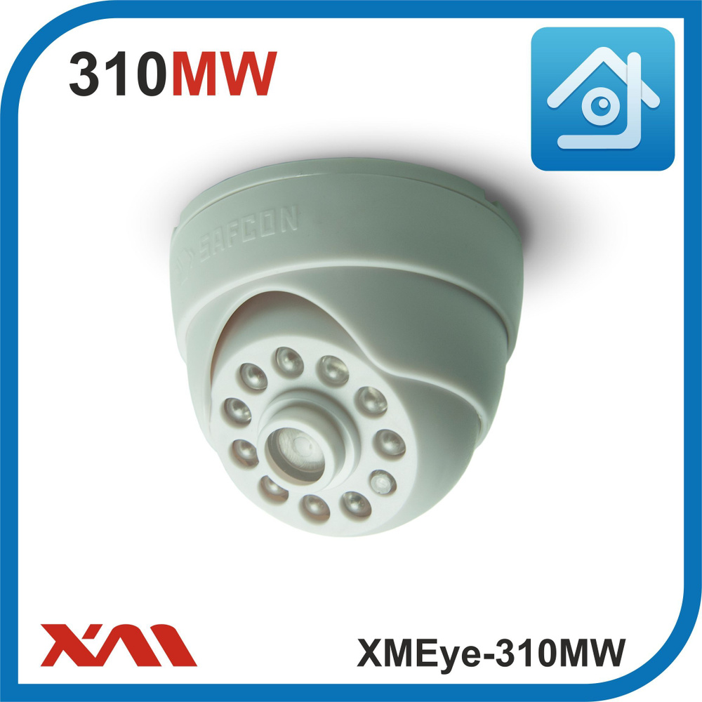 XMEye-310MW (Белый). Муляж купольной камеры видеонаблюдения. #1