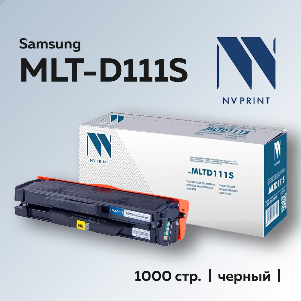 Картридж NV Print MLT-D111S для Samsung SL-M2020, M2022, M2070 #1