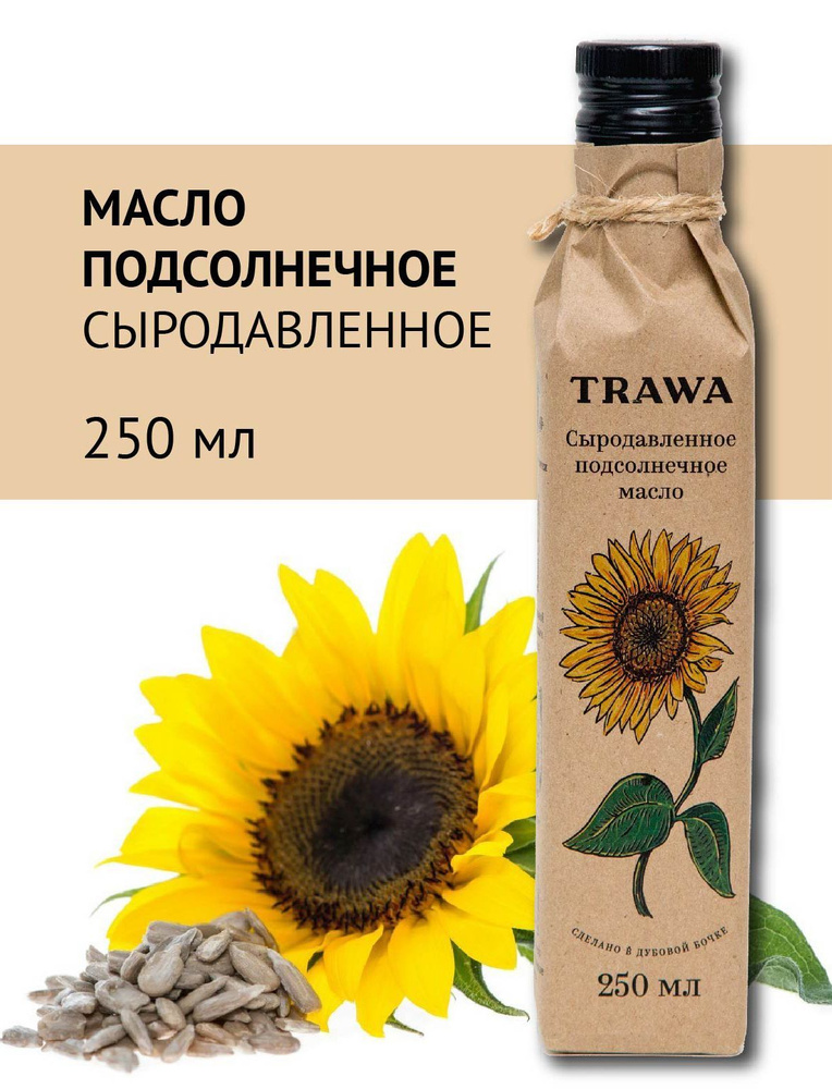 Trawa Масло подсолнечное сыродавленное 250 мл #1