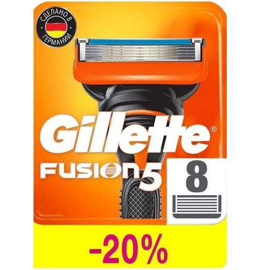 8 шт. Сменные кассеты для Gillette Fusion с 5 лезвиями для бритья/ Лезвия для Джилет мужские  #1