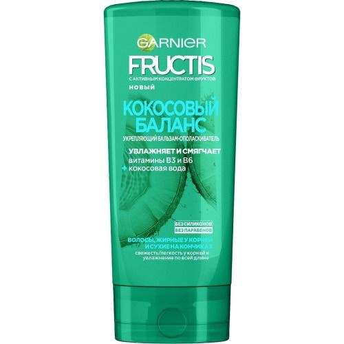 Бальзам-ополаскиватель Garnier Fructis, Кокосовый баланс, 200 мл (C6057601/C6057600)  #1