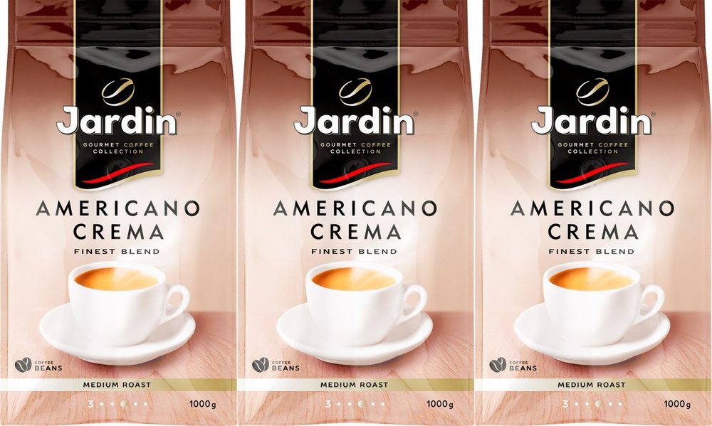 Кофе Jardin Americano Crema в зернах, комплект: 3 упаковки по 1 кг #1