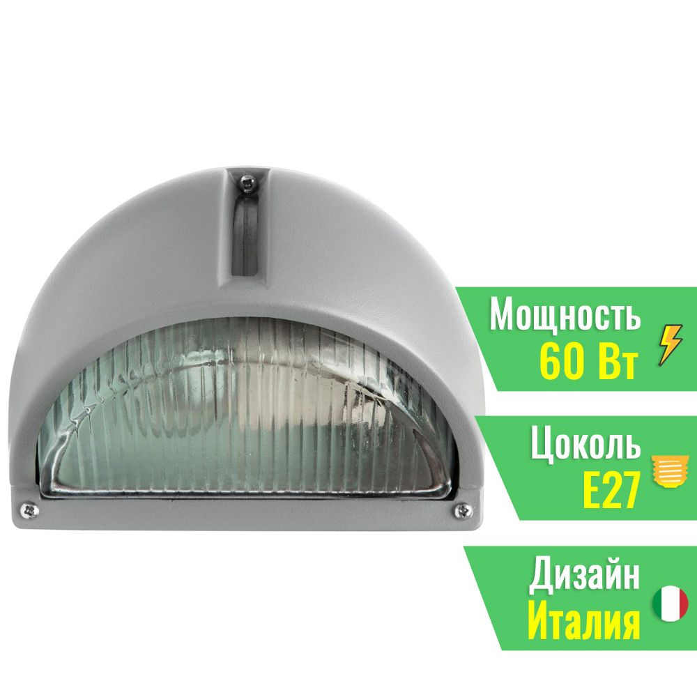 Накладной светильник Arte Lamp Urban A2801AL-1GY #1