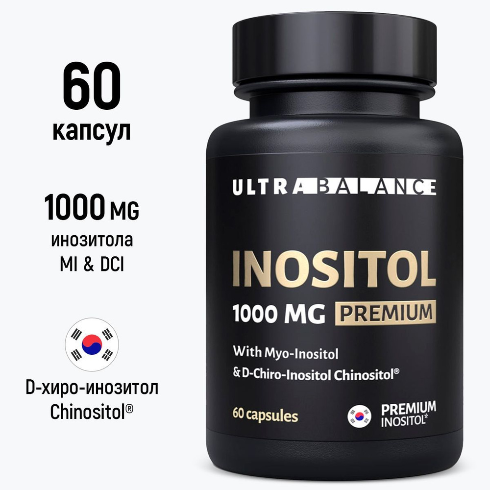 Инозитол 1000 мг витамины UltraBalance d-chiro & myo Inositol 1000 mg ...