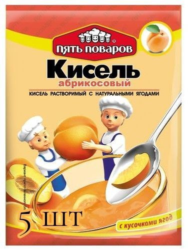 Пять поваров/ Кисель с натуральными ягодами 90г #1