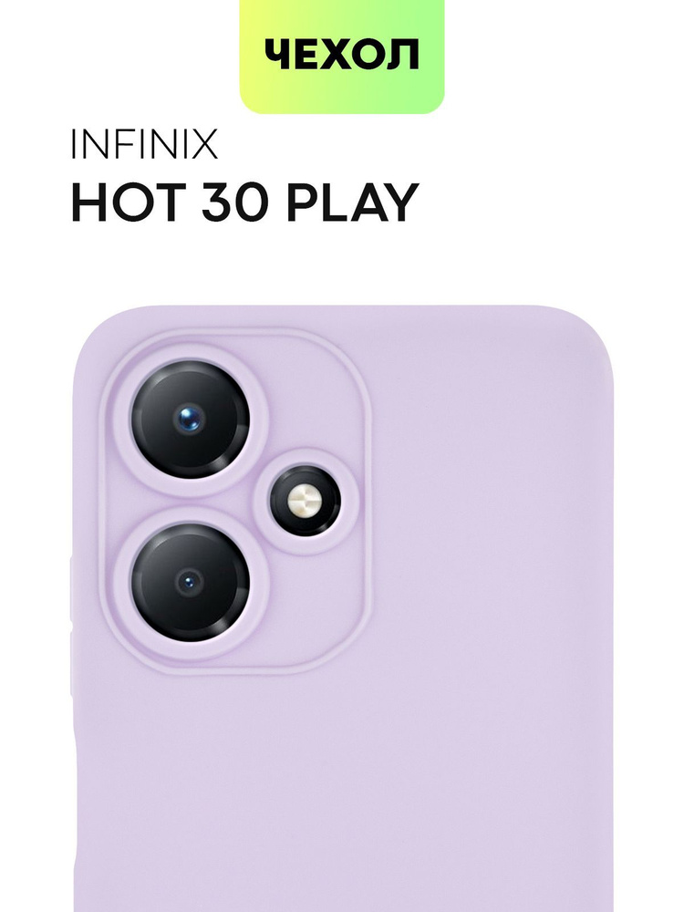 Чехол для Infinix HOT 30 Play (Инфиникс Хот 30 Плей), тонкий из ...