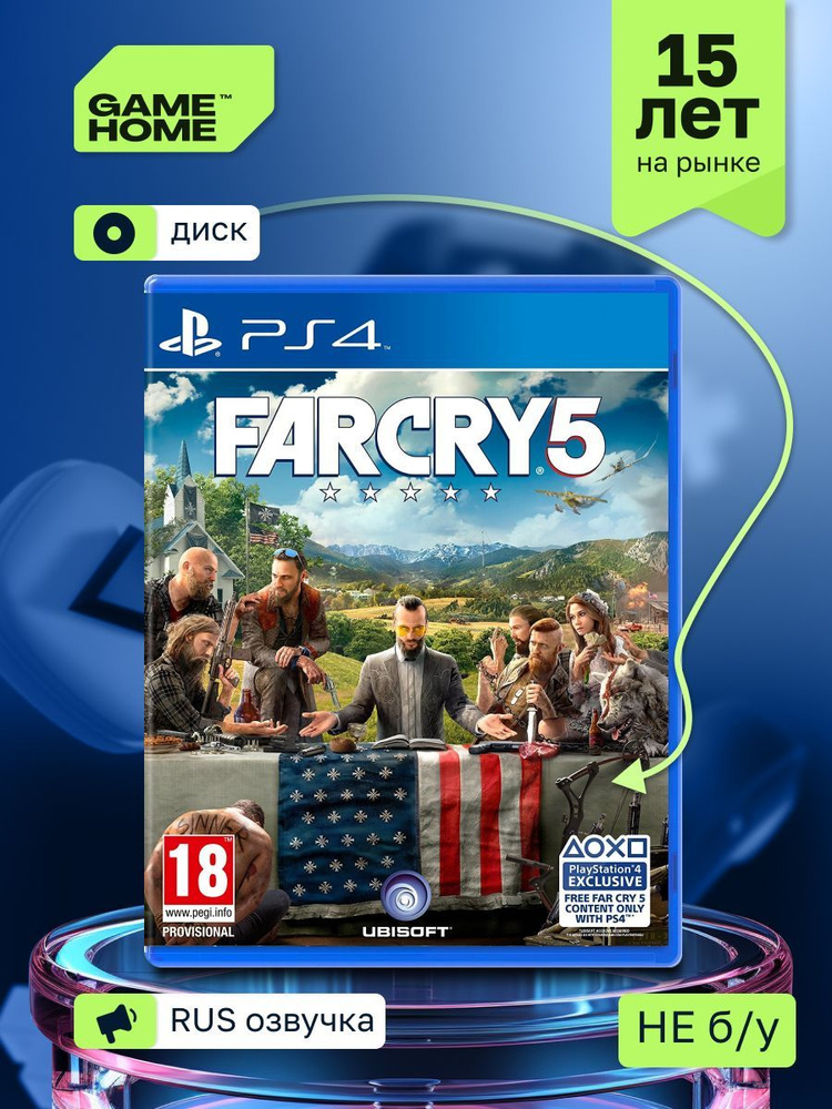 Far Cry 5 на Playstation 3 – купить на OZON по низкой цене