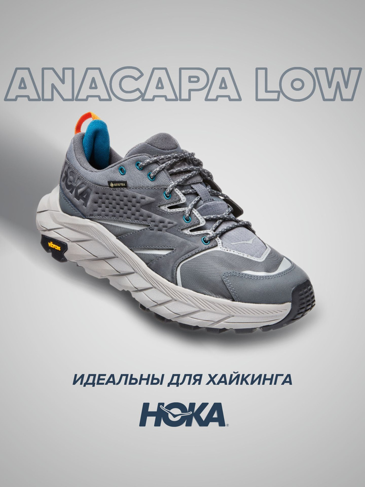 Кроссовки HOKA ONE ONE Спорт #1