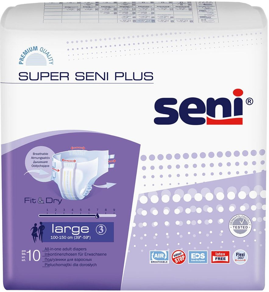 Подгузники Seni Super Large для взрослых 10шт 1шт #1