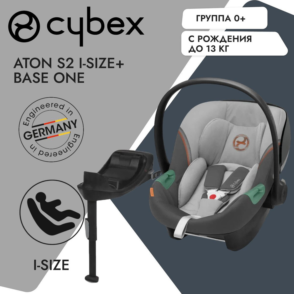 Детское автокресло Cybex Aton S2 i-Size с isofix базой One i-Size, цвет Lava Grey, группа 0+, с рождения #1