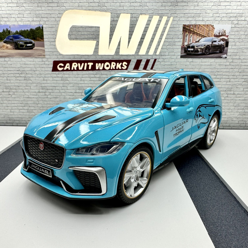 Машинка металлическая JAGUAR F-PACE TROPHY синий, масштаб 1:22, длина 22 см., свет и звук, открываются #1