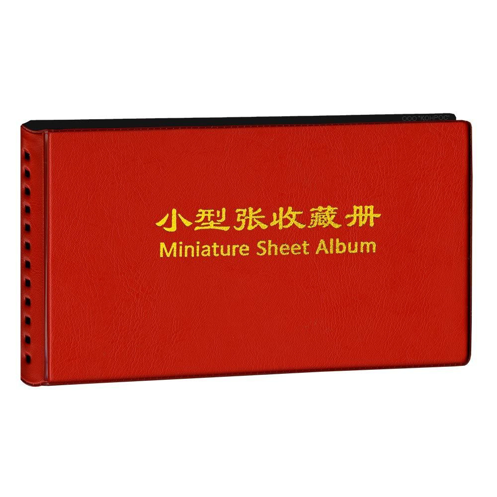 Альбом для банкнот с черными разделителями, красный. PCCB, #810550  #1