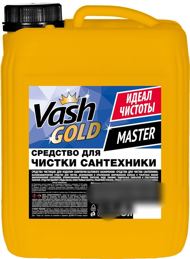 Средство для чистки сантехники Vash Gold 5 л (2 шт.) #1