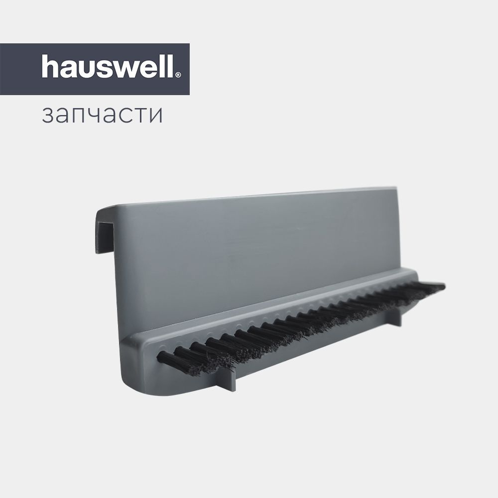 Щетка для швабры Hauswell Smart Mop #1