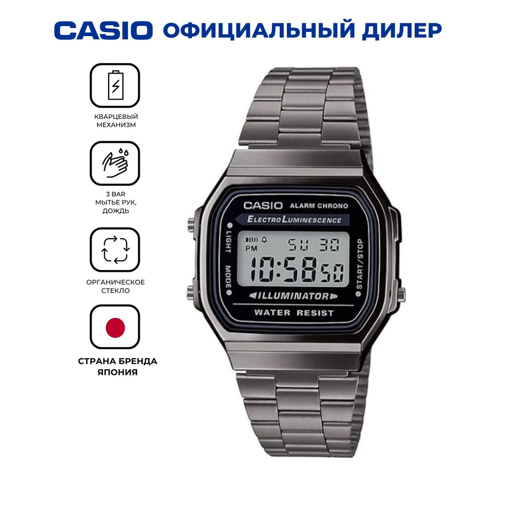 Электронные японские часы Casio Vintage A168WGG-1A с секундомером, будильником, таймером с гарантией #1