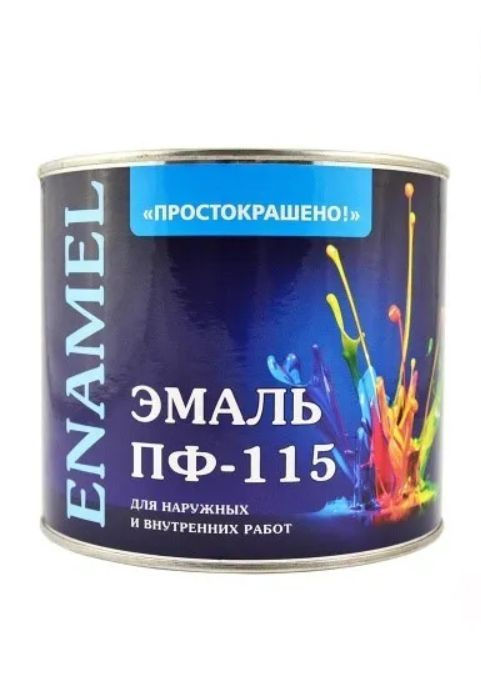 Эмаль ПФ-115 универсальная алкидная Простокрашено черная 1,9 кг.  #1