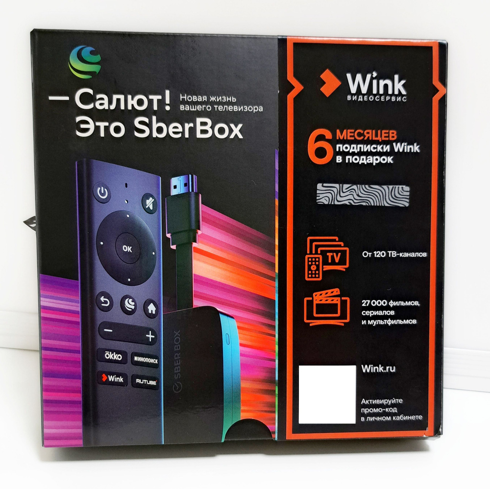 Sberbox steam link фото 14