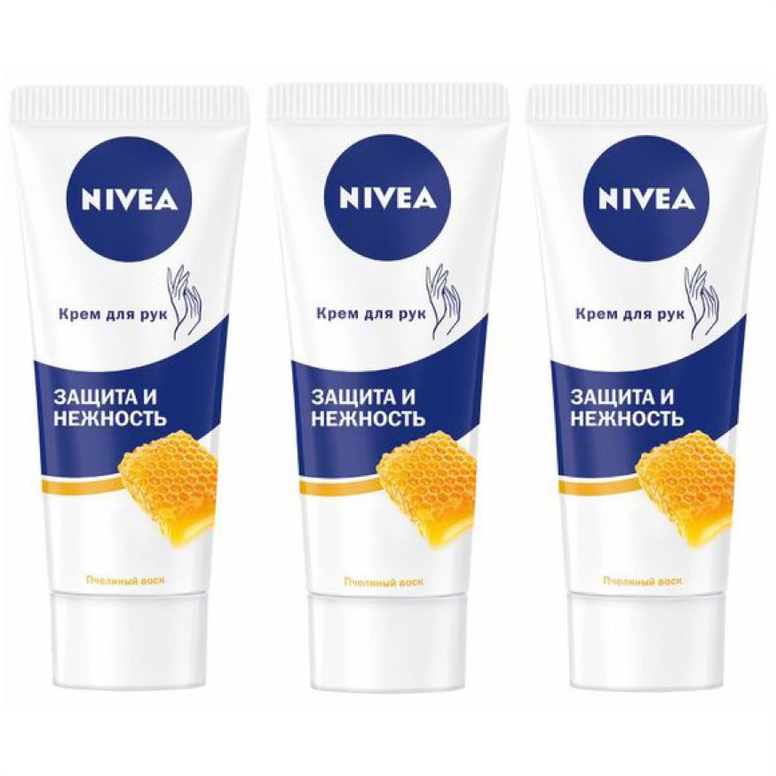 Nivea Крем для рук Защита и нежность, 75 мл, 3 шт #1