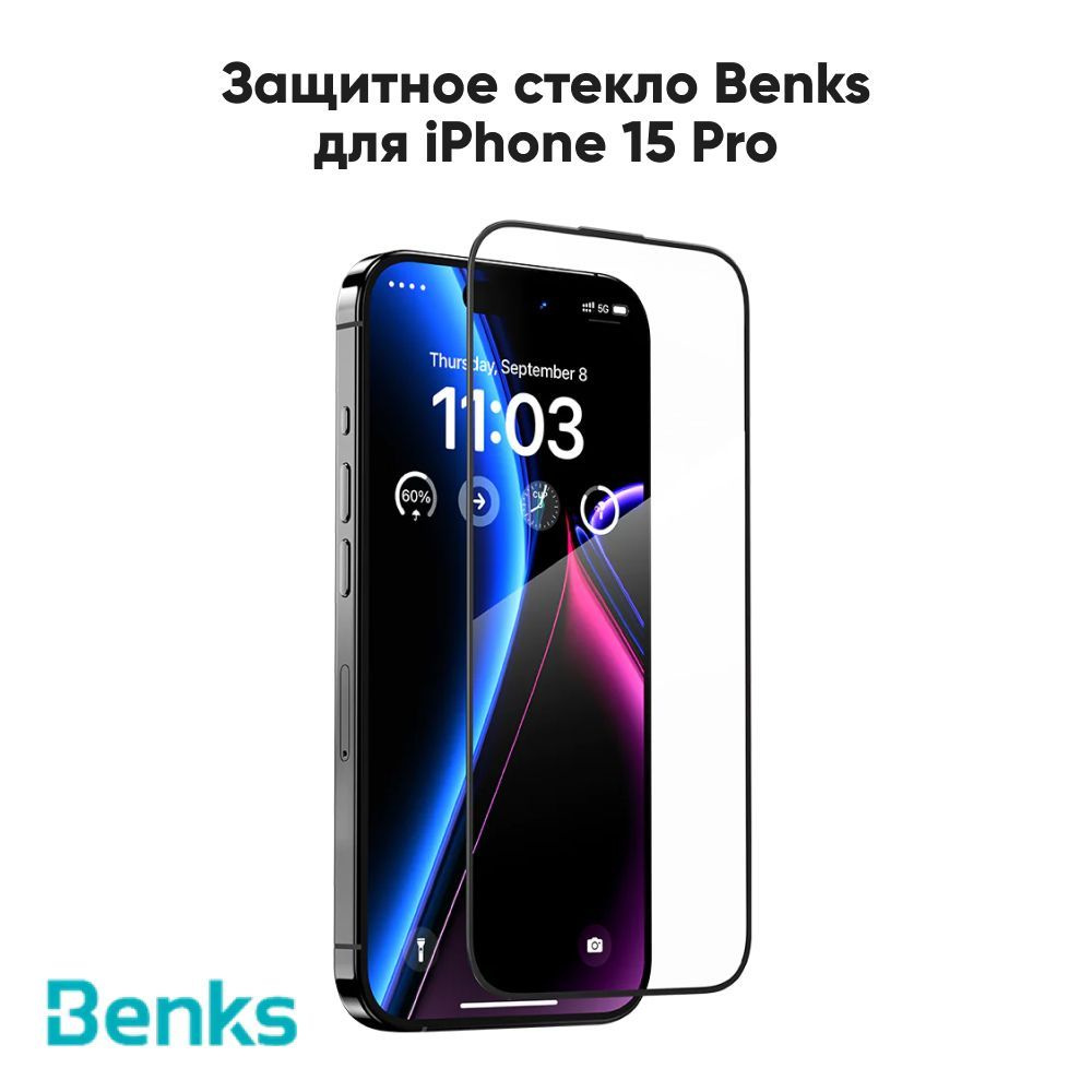 Защитное стекло Benks для iPhone 15 Pro GlassWarrior Sapphire Coating  Screen Protector Глянцевое - купить с доставкой по выгодным ценам в  интернет-магазине OZON (1220140532)