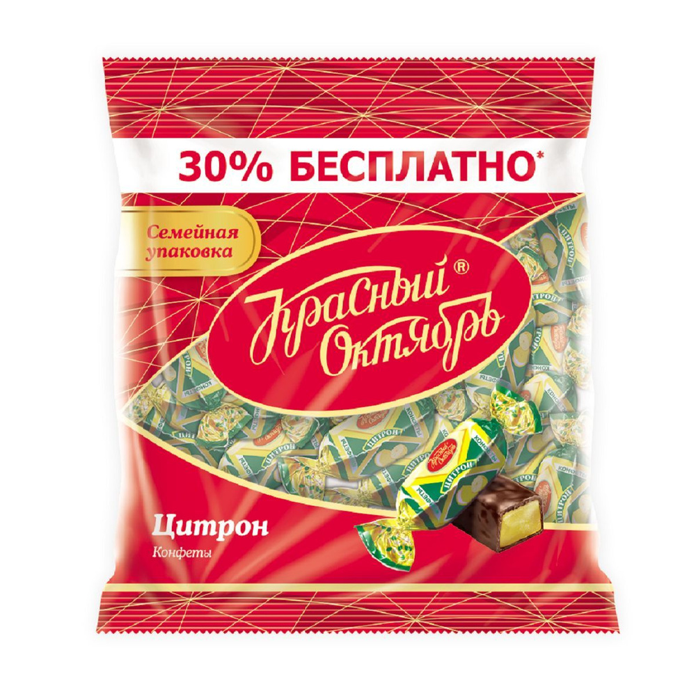 Конфеты Цитрон, Красный Октябрь, 350 гр. #1