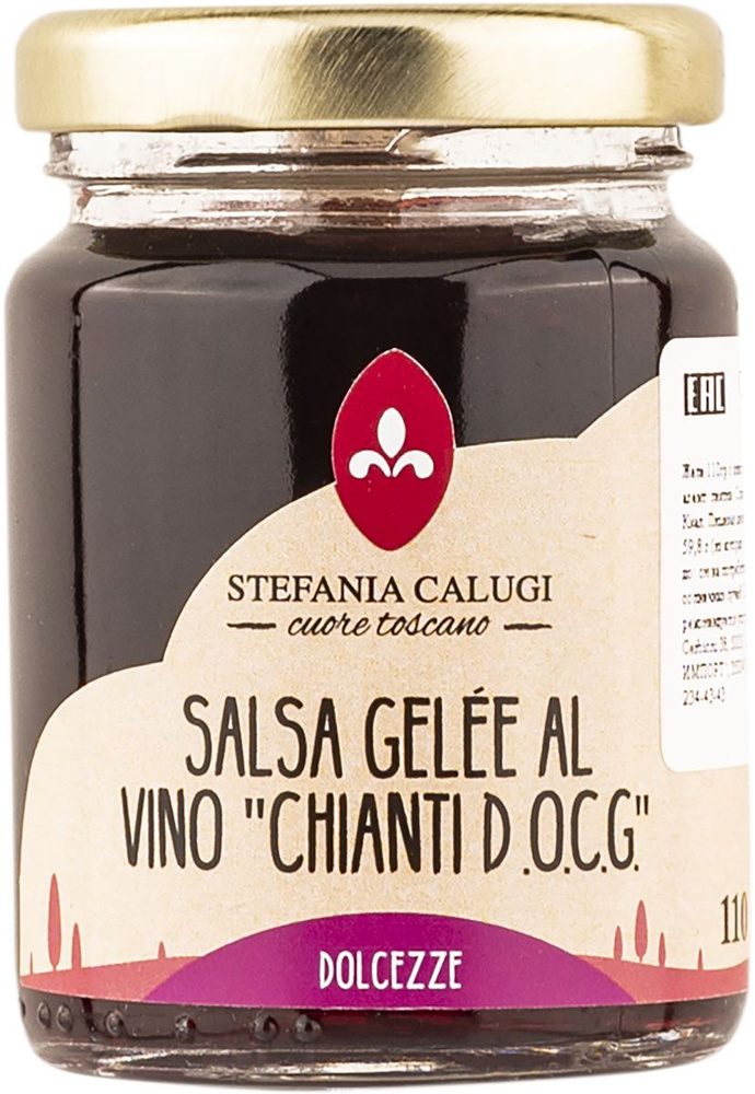 Желе Стефания Калуджи из Тосканы с вином кьянти 55% Калуджи СРЛ с/б, 110 г (в заказе 1 штука)  #1