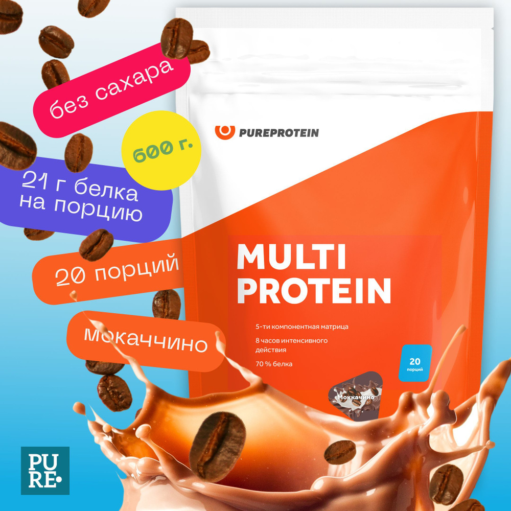 Протеин 600г Мокаччино 20 порций PureProtein #1