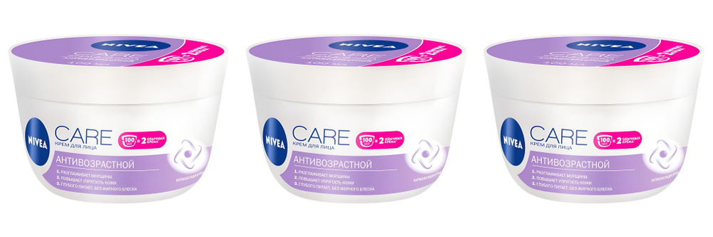 Nivea Крем для лица, Антивозрастной, Care, Германия, 100 мл, 3 шт  #1