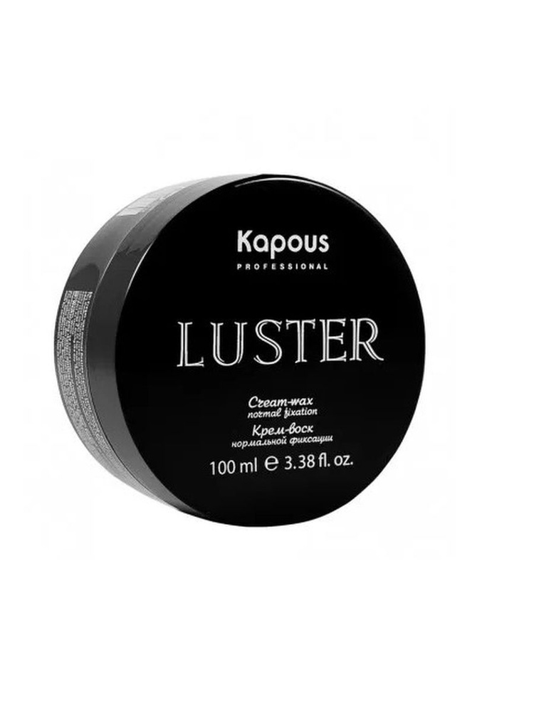 Kapous Professional Styling Крем-воск для волос Luster, нормальная фиксация, 100 мл  #1