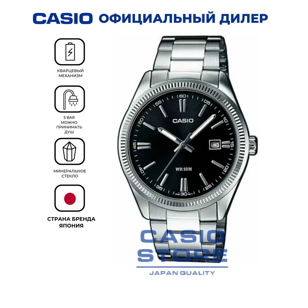 Женские японские часы Casio Collection LTP-1302PD-1A1 с гарантией #1