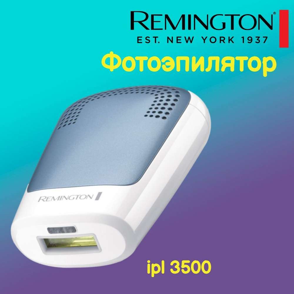 Remington Фотоэпилятор IPL3500 #1