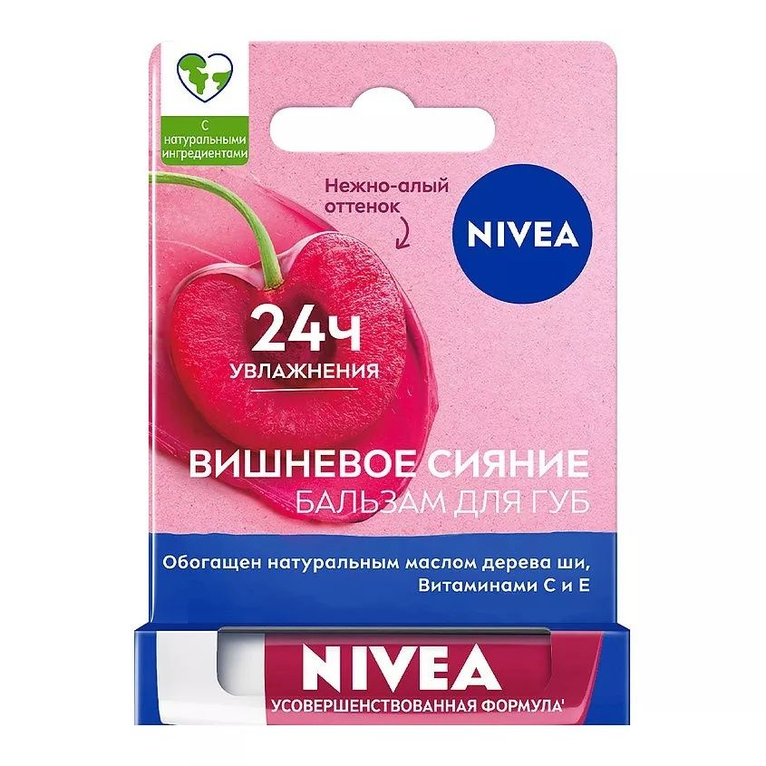 Бальзам для губ Nivea "Фруктовое сияние", с ароматом вишни, 4,8 г  #1