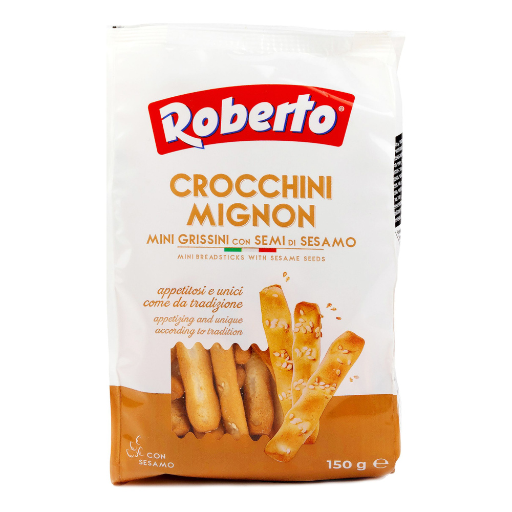 Хлебные палочки Roberto Grissini Crocchini mignon с кунжутом, 150 г #1