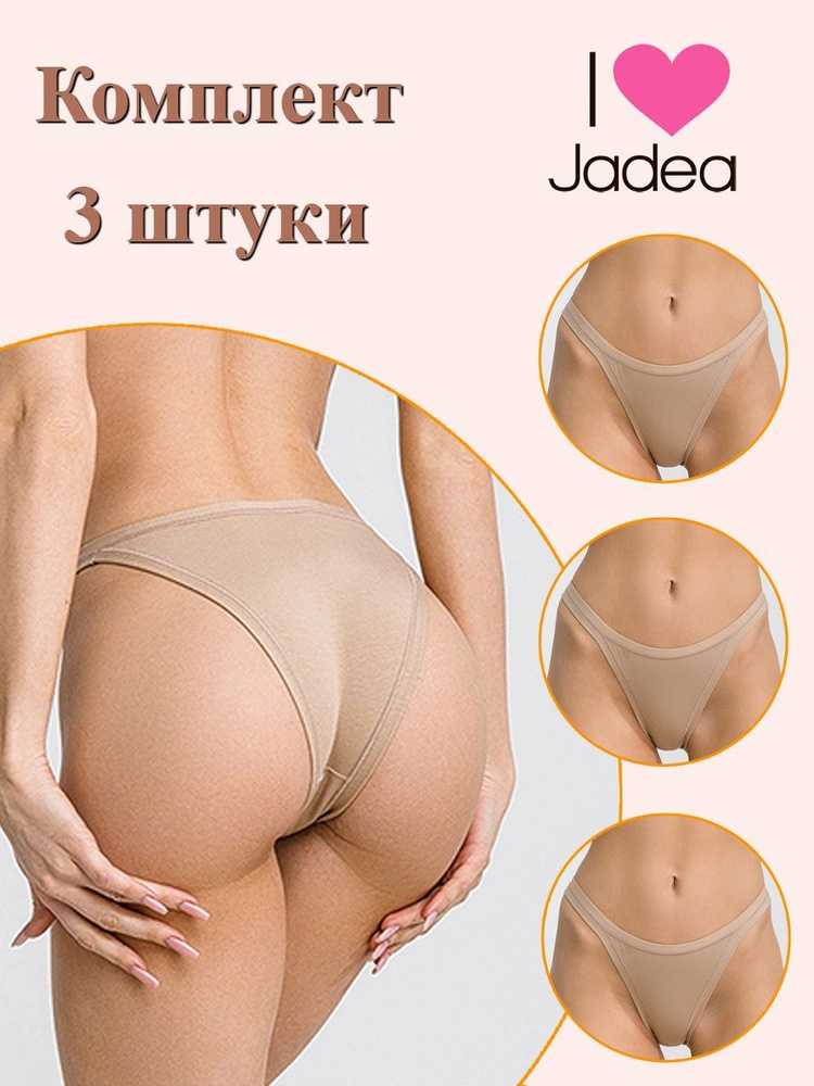 Трусы танга Jadea, 3 шт #1