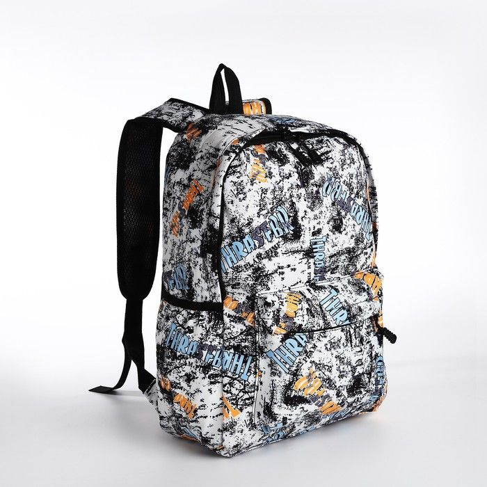 Рюкзак школьный из текстиля на молнии, 3 кармана, цвет белый/разноцветный  #1